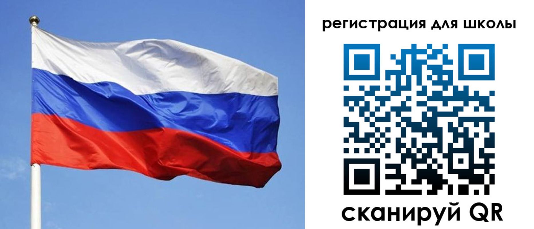 прописка ребенка в Озёрске